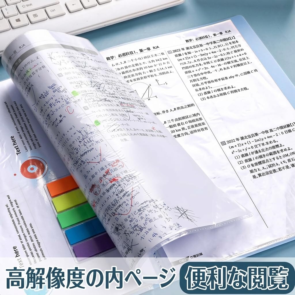 Amazon.co.jp: A4クリアファイル 10/20/30/40/60/80/100枚 クリア